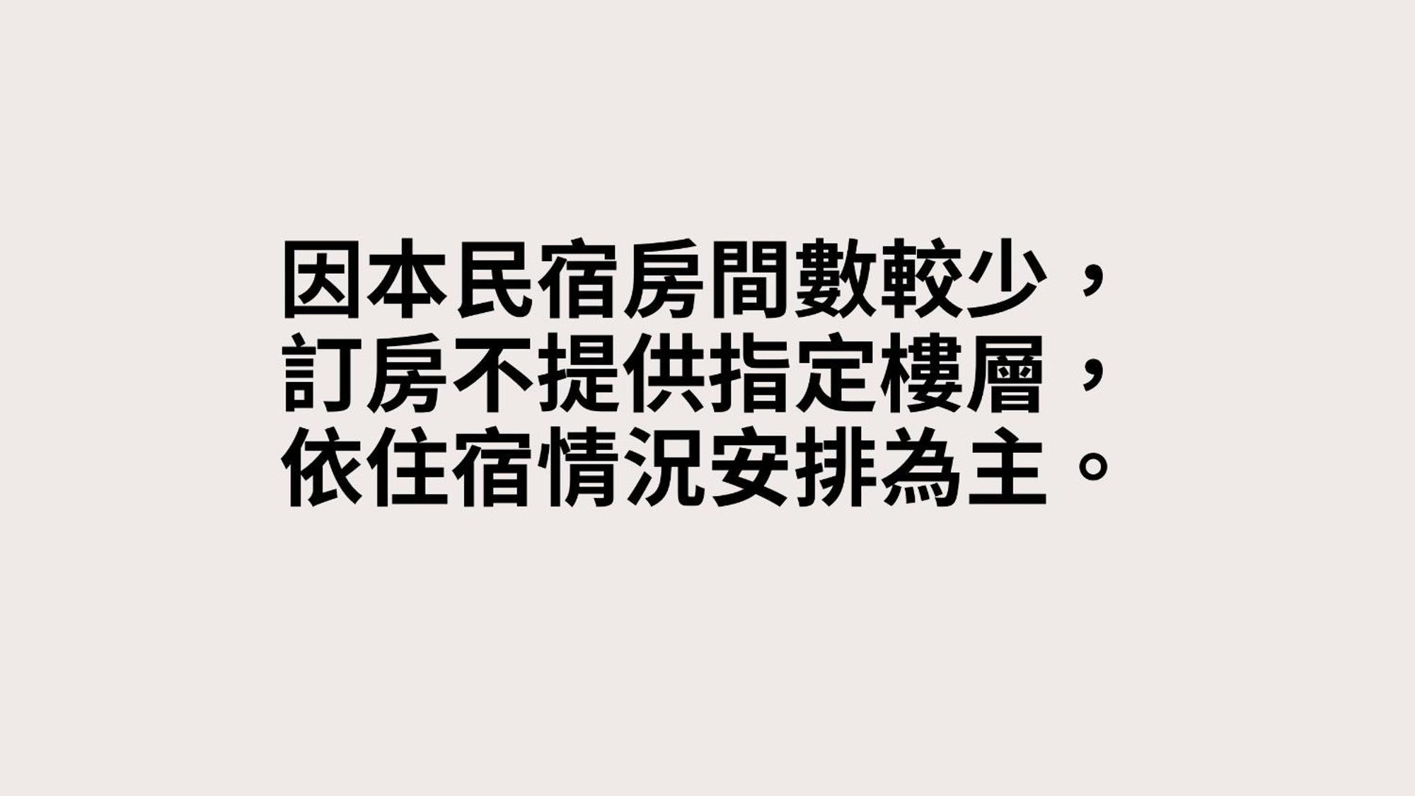 看海民宿 Cape Eluanbi Exteriör bild