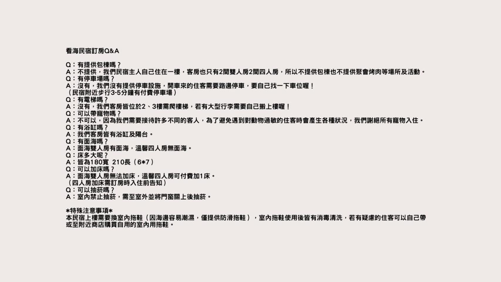 看海民宿 Cape Eluanbi Exteriör bild