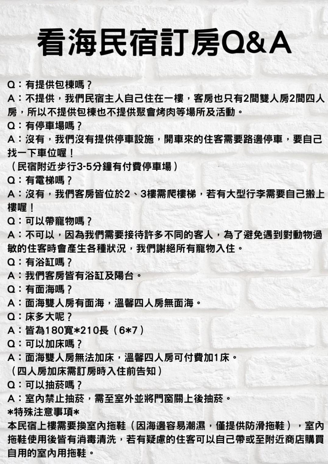 看海民宿 Cape Eluanbi Exteriör bild